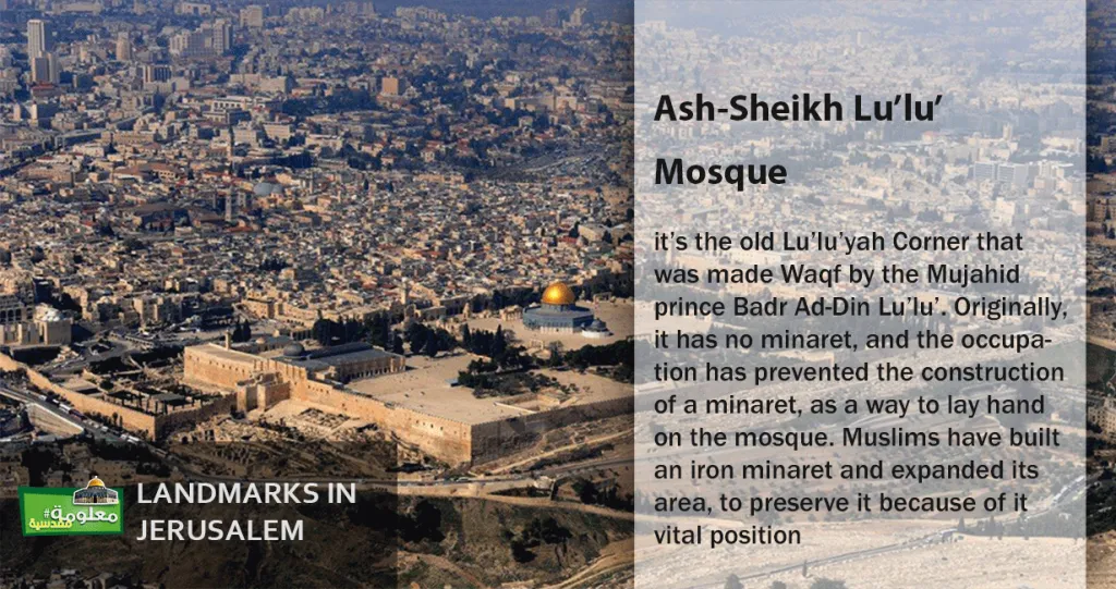 Ash-Sheikh Lu’lu’ Mosque