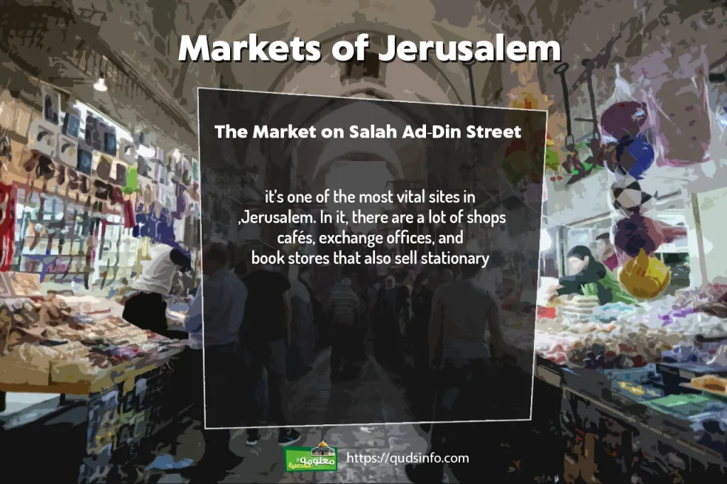 The Market on Salah Ad-Din Street