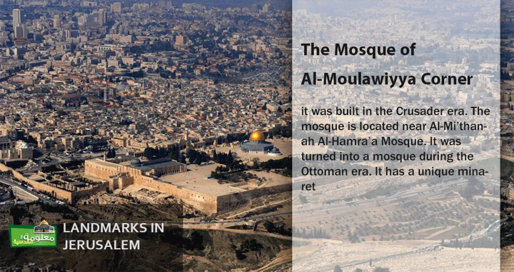 The Mosque of Al-Moulawiyya Corner