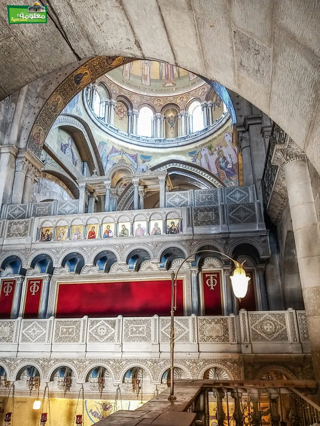 كنيسة القيامة (كنيسة القبر المقدّس)