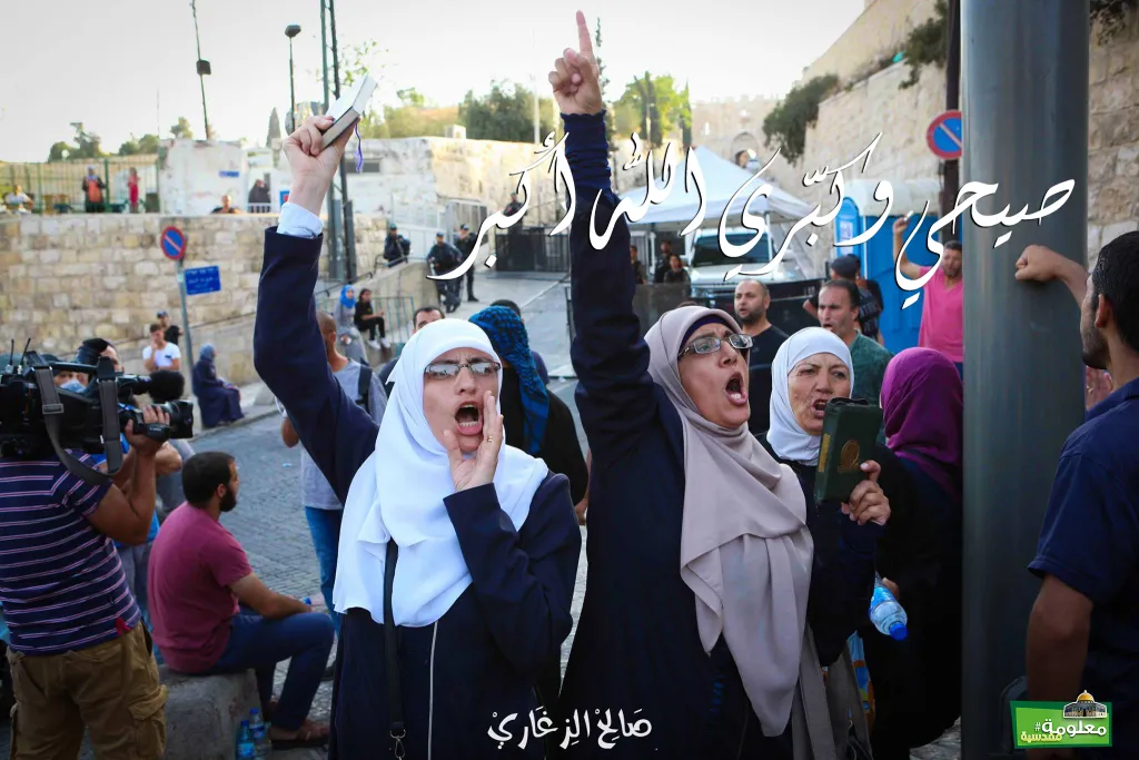 صيحي وكبّري اللّٰه أكبر