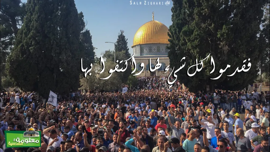 فقدموا كل شيء لها واكتفوا بها