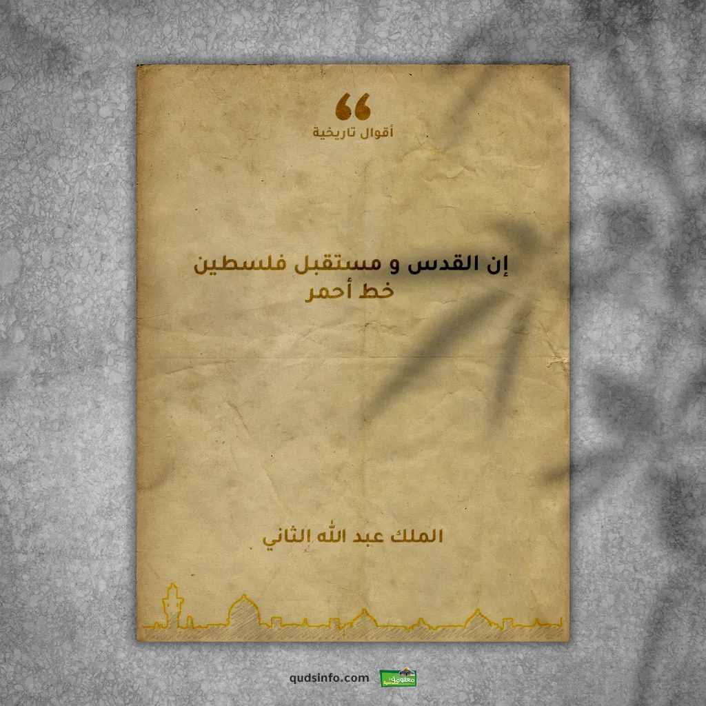 أقوال تاريخية