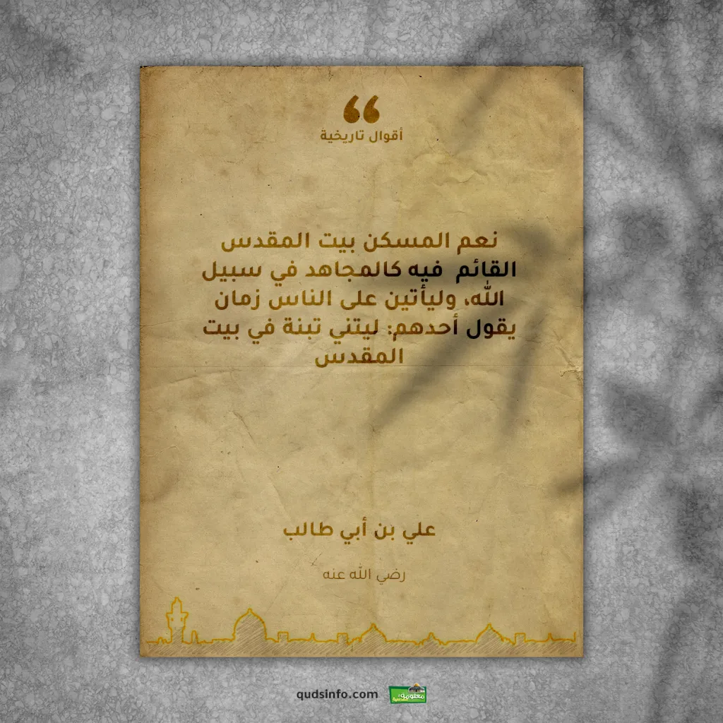 أقوال تاريخية