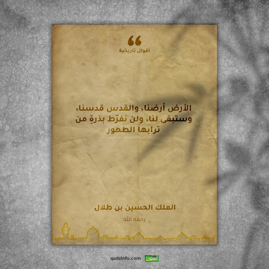 أقوال تاريخية