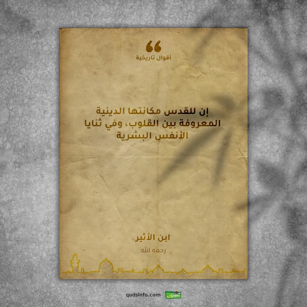 أقوال تاريخية