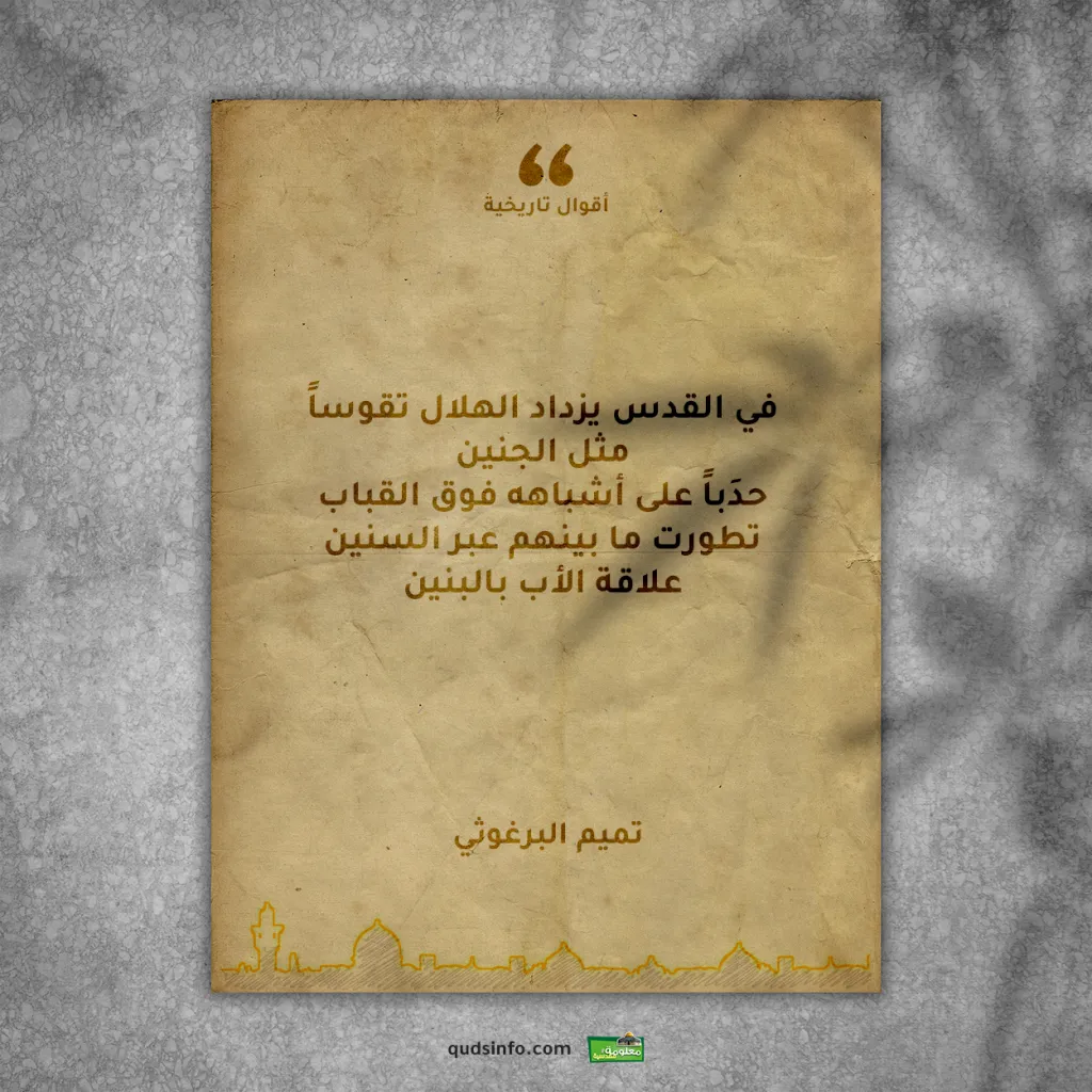 أقوال تاريخية