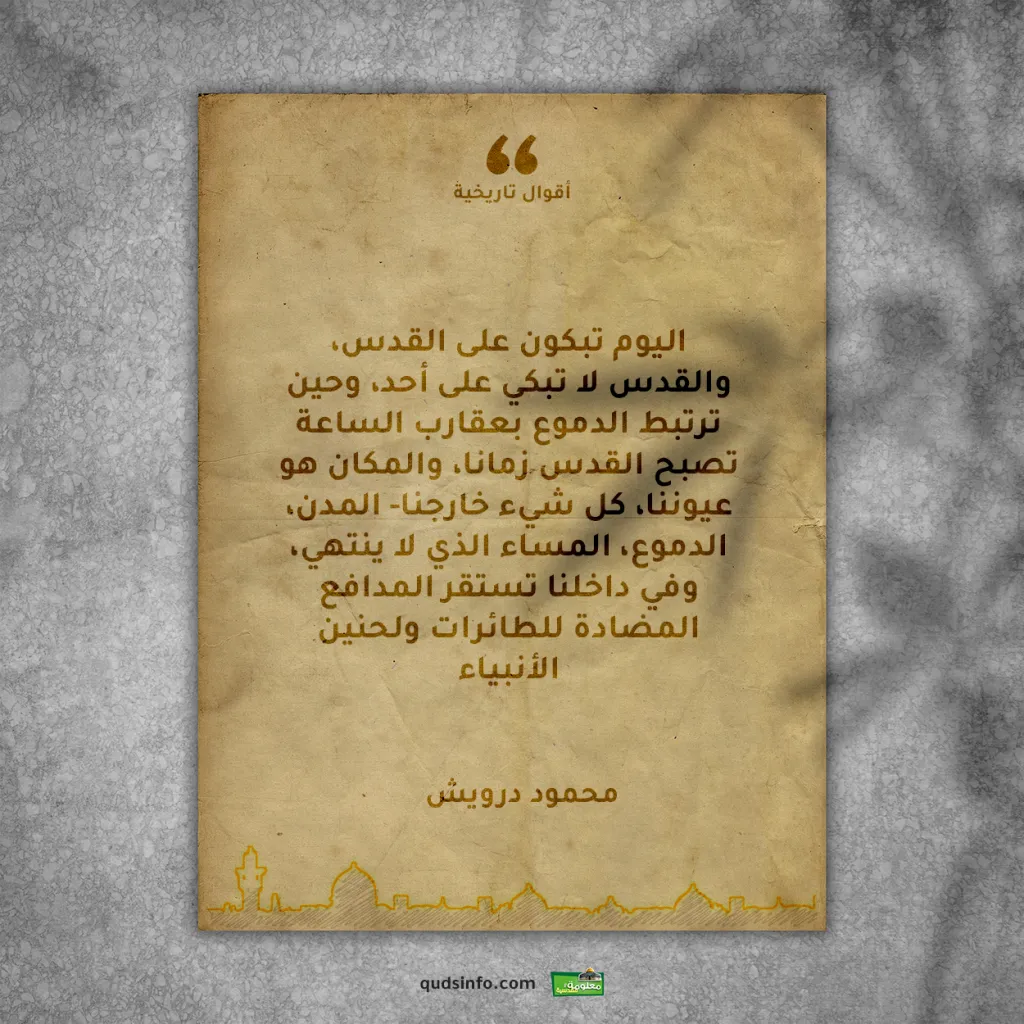 أقوال تاريخية