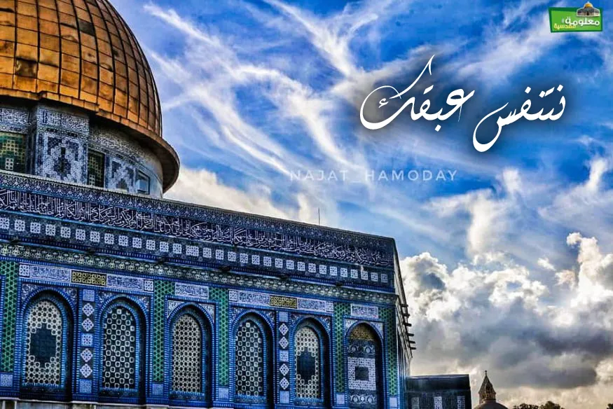نتنفس عبقك
