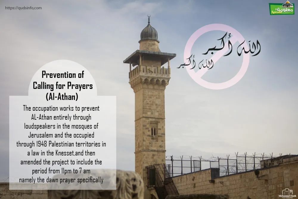 Prevention of Calling for Prayers (Al-Athan):